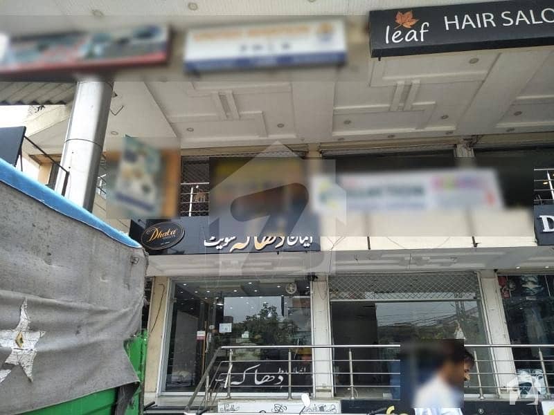 Johar Town G1 Market Commercial Shop For Sale Available Johar Town G1 Market Commercial Shop For Sale Available